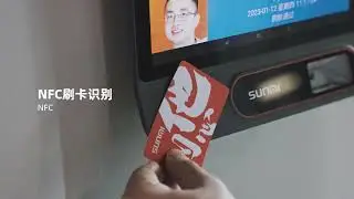SUNMI FT2 - Identification Use case