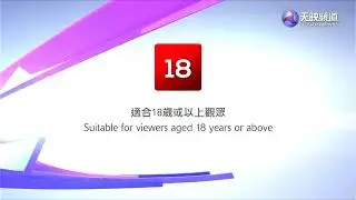 CELESTIAL MOVIES (CH309) | Channel ID (18)