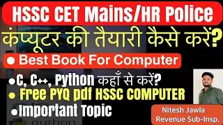 HSSC COMPUTER कहा से कितना पढ़ें?C++ python MAINS/Haryana police 🚔🚨 