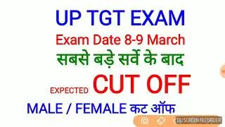expected cut off TGT 2019