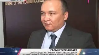 У кызылординских чиновников выявили поддельные сертификаты госслужбы