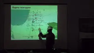 А.В. Числов – Иордания: бедуины, набатеи, римляне и крестоносцы.