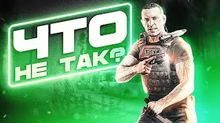 ЧТО НЕ ТАК С АРЕНОЙ? БАЛАНС И ПРЕСЕТЫ 