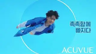 아큐브® 썸머 이벤트 DIVE INTO BLUE Skateboard (15s)