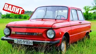ПЕРВЫЙ ВЫЕЗД на УБИТОМ ЗАПОРОЖЦЕ за 6000 тыс грн!!!