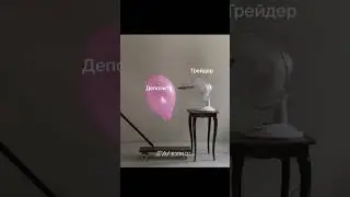 #криптовалютавроссии #юмор #криптотрейдинг #крипта2024 #биткоин #заработокнакриптовалюте #криптоюмор