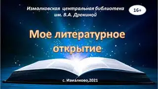 Сара Джио 