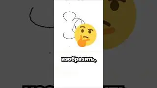 Нашел выход