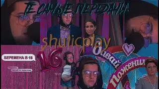 ТЕ самые Теле-Пердачи!!!