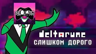 IGRARIUM STOP