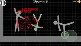 Игра на 1 раз #1! Stickman variors?