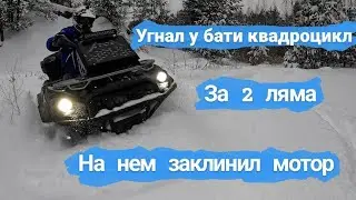 Покатушка зимой на Kawasaki