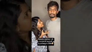 5 പൈസ തരില്ല…….😂 #trending #ytshort #funny