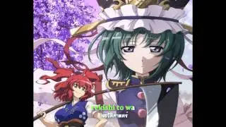 Touhou 華鳥風月 (Kachou Fuugetsu) Romanji [Sub-Thai]