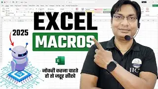 Macro in Excel | macro tutorial | How to Create and Use Excel Macros 😎 