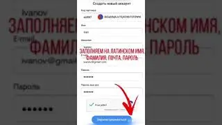 АиМаркетинг AiMarketing    регистрация