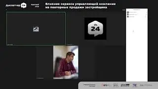 Прямая трансляция пользователя Антон Козлов