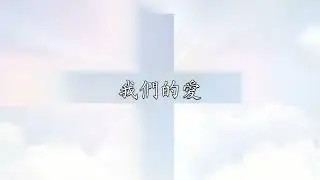 耶穌