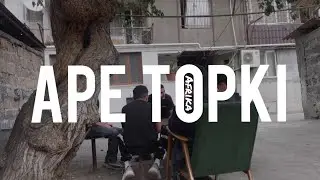 Mamba - Ape topki