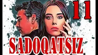 SADOQATSIZ 11 QISM UZBEK TILIDA  САДОКАТСИЗ ТУРК СЕРИАЛИ 11 КИСМ