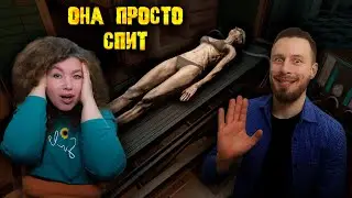 Нарезка смешных моментов | Mortuary assistant
