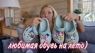 OZON и WILDBERRIES🌸МЕЛОЧИ ДЛЯ ДОМА И ДАЧИ🌸САБО🌸