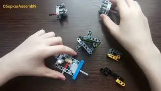 Лего техник полноприводный передний мост/Lego technician all-wheel drive front axle.