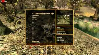 Gothic 2,эпизод #21-Злые орки