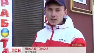 Более 80-ти людей обманула херсонская фирма "Профит"