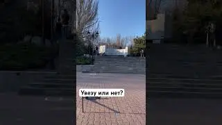 Как думаете, увезу или нет? Пиши в комментарии свой ответ #велосипед #bmx #bmxlife #видео #жизнь