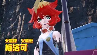 Pokémon Scarlet / Violet 朱/紫 主線 #20 - 王良四小隊