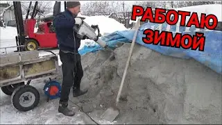 Тротуарная плитка | Изготовление в зимнее время