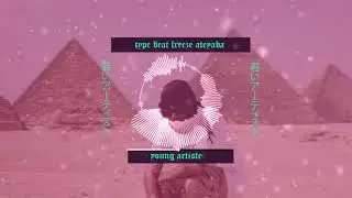 (FREE) ATEYABA TYPE BEAT DARK 2021 YOUNG ARTISTE BEATS