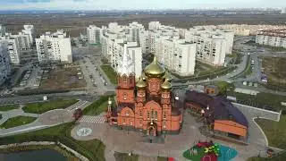 Храм Святого Николая Чудотворца. Самара Южный Город 1