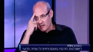 שאלות בנושא בוטוקס?