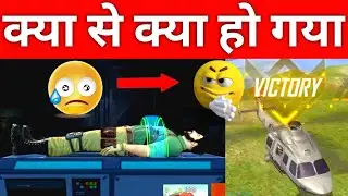 HOW TO VICTORY IN RAIDER SIX GAME | RAIDER SIX NEW GAMEPLAY | RAIDER SIX GAMEPLAY | ROMAN YT 2023