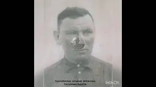 Онлайн-проект " Село Гурульба  - дитя хребта Хамар-Дабан и Чайного пути".