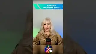 Earth model 