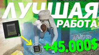 ЗАРАБОТОК НА ЗАКЛАДКАХ В СЕМЬЕ на MAJESTIC RP - ЛУЧШАЯ РАБОТА в GTA 5 RP
