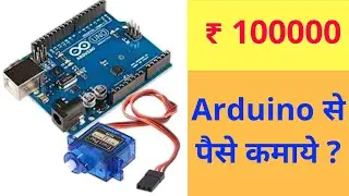Arduino earn money...|| how to earn money Arduino projects.. || fingerprint r307 aruino..@#