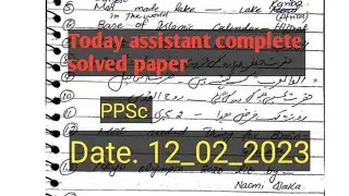 PPSC assistant paper complete solved paper||12_02_2023 assistant ppsc paper.