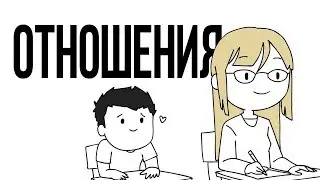 Мои Любовные Похождения | Русский Дубляж