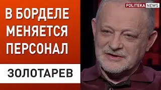 Укроборонпром: все руководство увольняют! Панацея от коррупции? - Золотарев