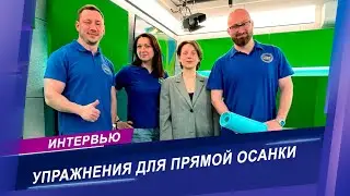 Как научиться чувствовать свое тело? | Интервью с тренером по пилатесу Мариной Илькевич