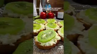 Мне важно знать кому нравятся мои рецепты 