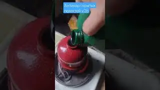 Антикор скрытых полостей днища. Нигрол, Мовиль, Растстоп