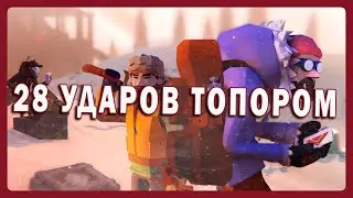 ПОНЯТНО... ЗНАЧИТ У ТЕБЯ НИКОГДА НИКОГДА НЕ БУДЕТ ДРУЗЕЙ
