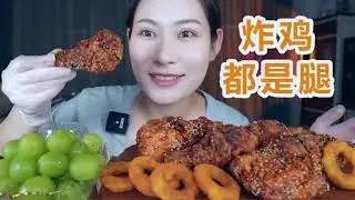 Fried Chicken Bureau, All Legs
