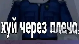 прошёл изи используя эльф камера вумен