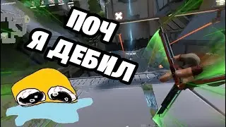 😭ТОТ САМЫЙ ИНСТАПИКЕР JETT (Valorant)